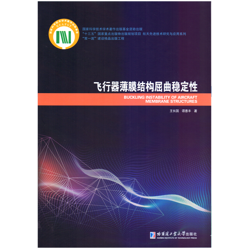 �w������Ĥ�Y(ji��)��(g��u)������(w��n)����