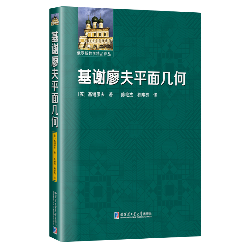 ���x�η�ƽ��׺�