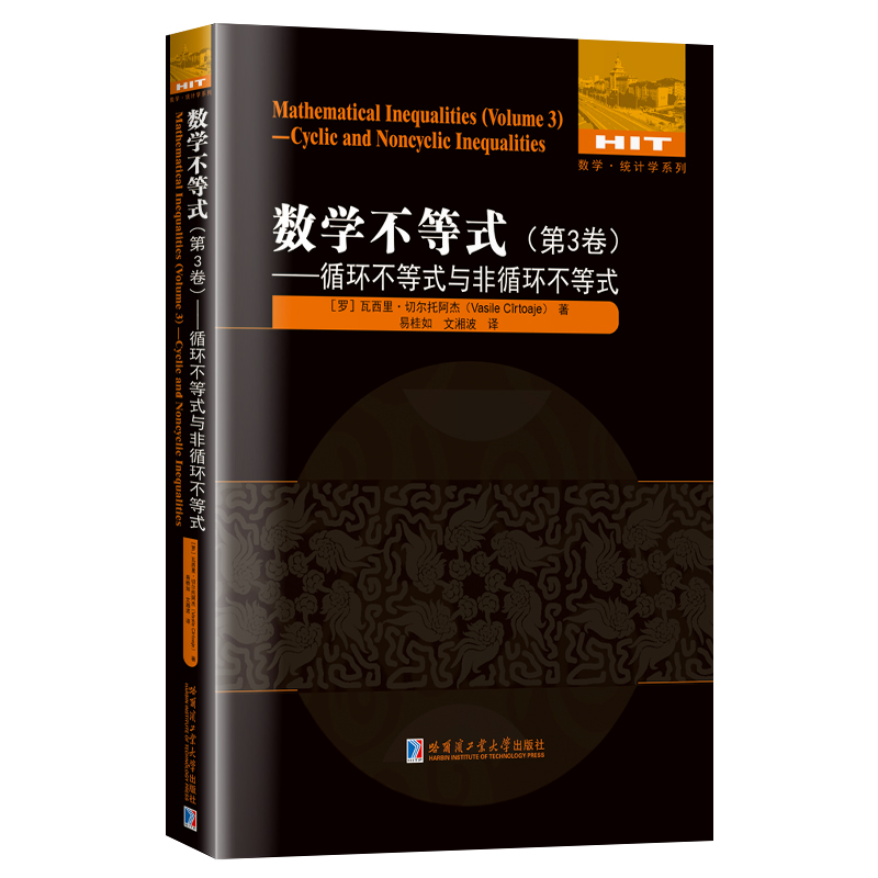 ��(sh��)�W(xu��)����ʽ����3����ѭ�h(hu��n)����ʽ�c��ѭ�h(hu��n)����ʽ