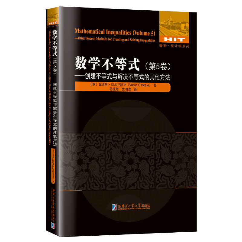 ��(sh��)�W(xu��)����ʽ.��5������(chu��ng)������ʽ�c��Q����ʽ����������