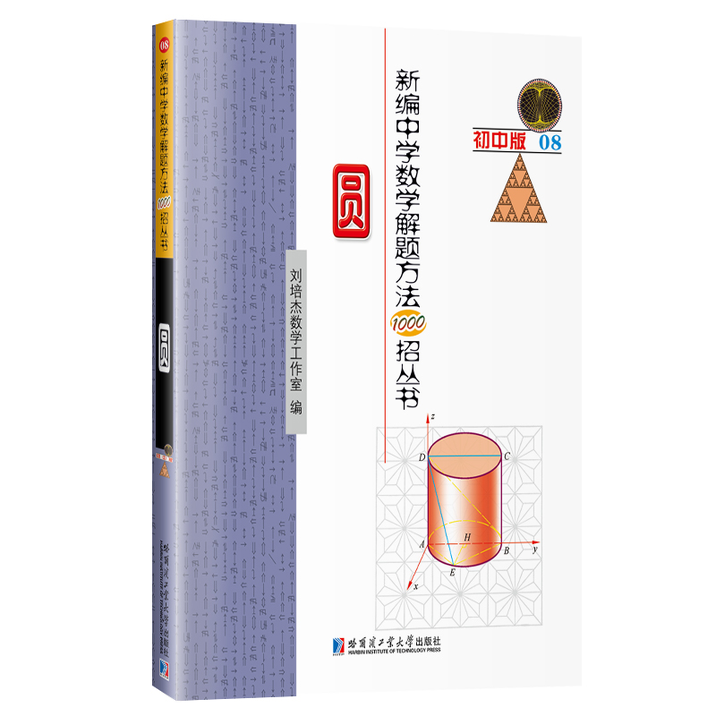 �¾��ЌW(xu��)��(sh��)�W(xu��)���}����1000�Ѕ���:�A�����а棩