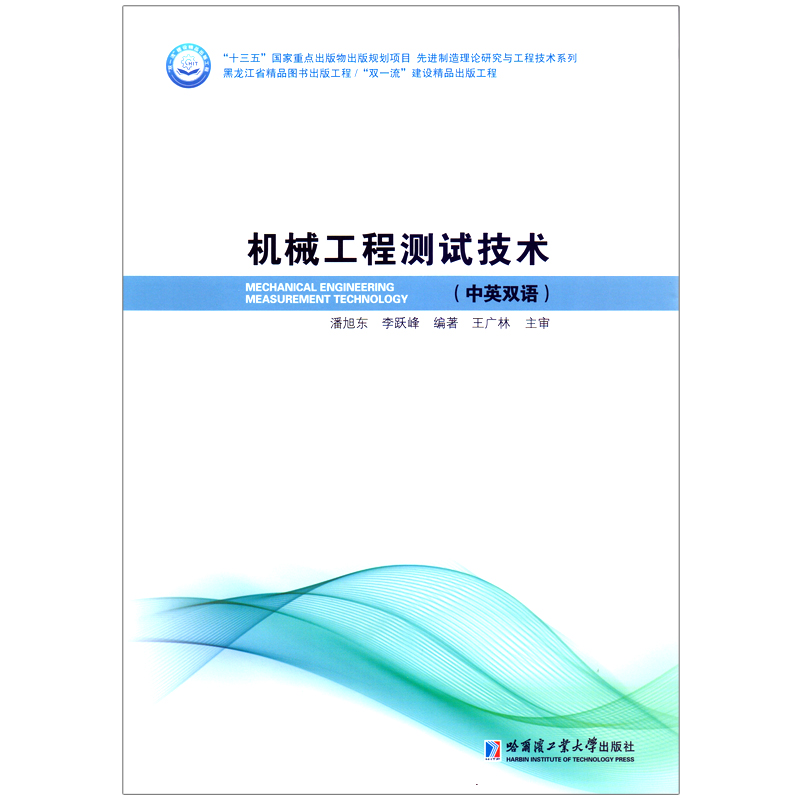 �C(j��)е���̜y(c��)ԇ���g(sh��)����Ӣ�Č�(du��)�գ�