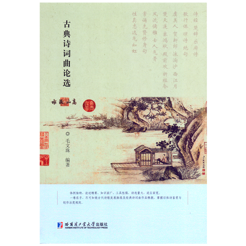 �ŵ�Ԋ�~��Փ�x