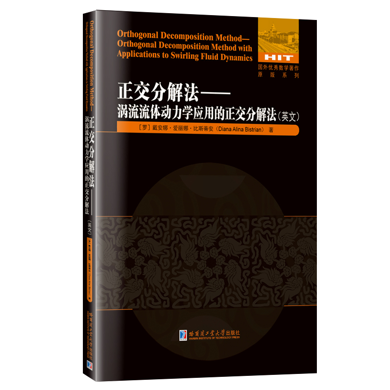 �����ֽⷨ:�u�����w�����W��(y��ng)�õ������ֽⷨ