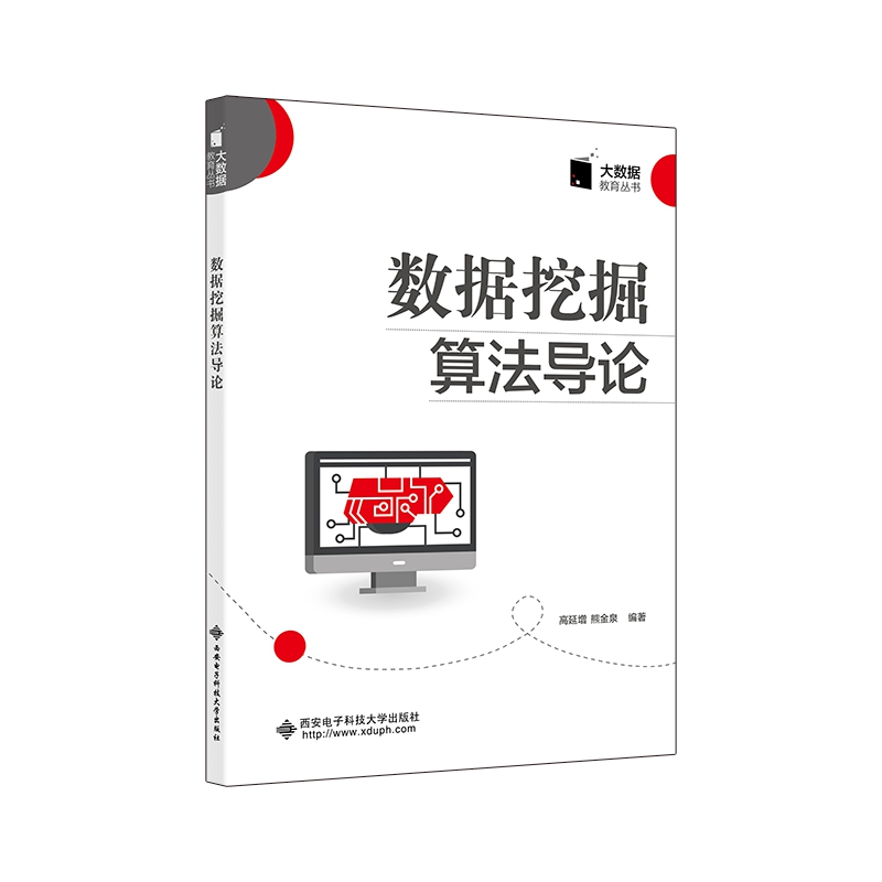 ��(sh��)��(j��)�ھ��㷨��(d��o)Փ