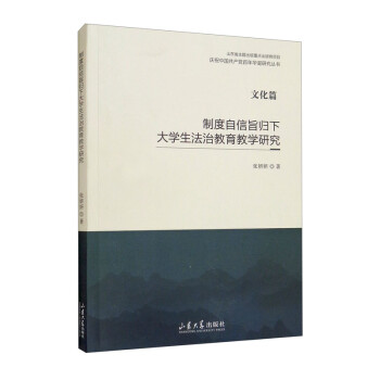 �ƶ�����ּ�w�´�W(xu��)�����ν����̌W(xu��)�о�