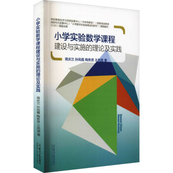 С�W(xu��)��򞔵(sh��)�W(xu��)�n�̽��O(sh��)�c��ʩ����Փ�����`