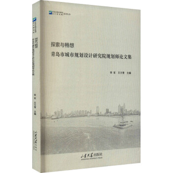 ̽���c���룺���u�г���Ҏ(gu��)���O(sh��)Ӌ�о�ԺҎ(gu��)����Փ�ļ�/���u�г���Ҏ(gu��)���O(sh��)Ӌ�о�Ժϵ�Ѕ���