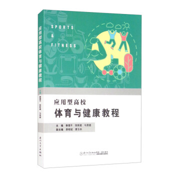 ��(y��ng)���͸�У�w���c�����̳�