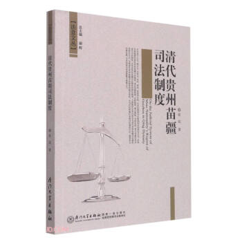 ����F���置˾���ƶ��о�