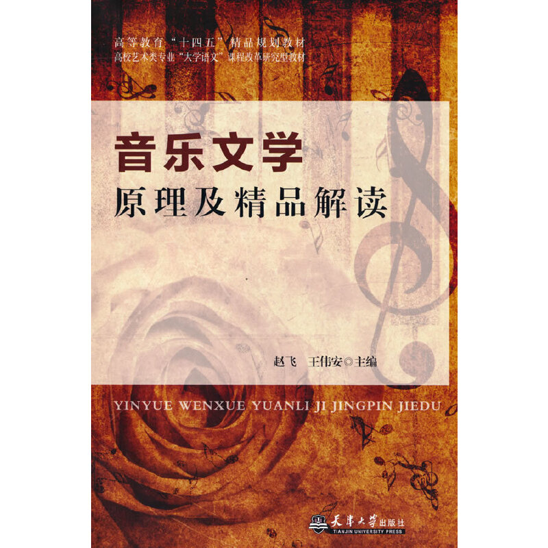 �����ČW(xu��)ԭ������Ʒ���x