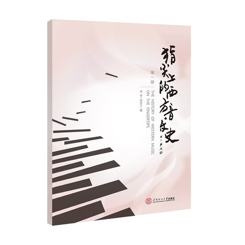 ָ���ϵ��Ї�����ʷ(��һ�ԣ����ڶ��ԣ�