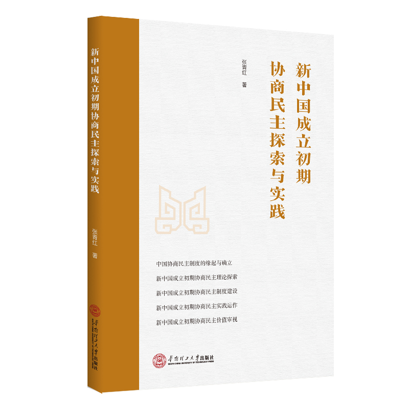 ���Ї��������څf(xi��)������̽���c���`