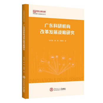 �V�|���ЙC(j��)��(g��u)�ĸ�l(f��)չ��(zh��n)���о�