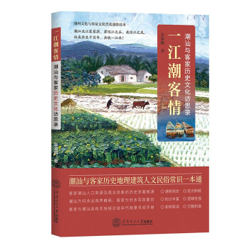 һ�������飺�����c�ͼҚvʷ�Ļ��L˼�|��Դ�i��|�����c�ͼҚvʷ���������������׳��R(sh��)һ��ͨ