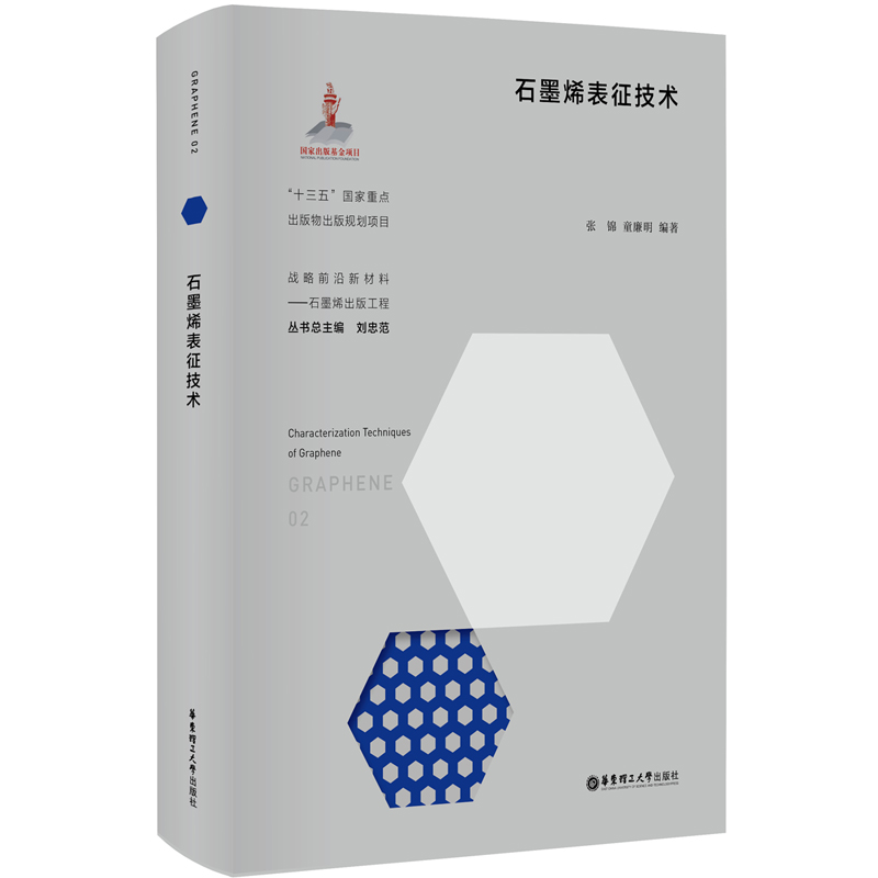 ʯīϩ�������g(sh��)