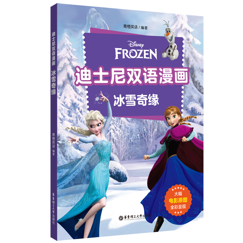 ��ʿ���p�Z����.��ѩ�澉