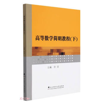 �ߵȔ�(sh��)�W(xu��)�����̳�(��)