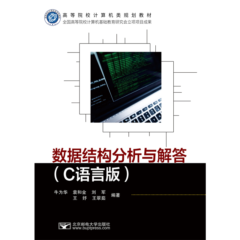 ��(sh��)��(j��)�Y(ji��)��(g��u)�����c���C�Z(y��)�԰棩