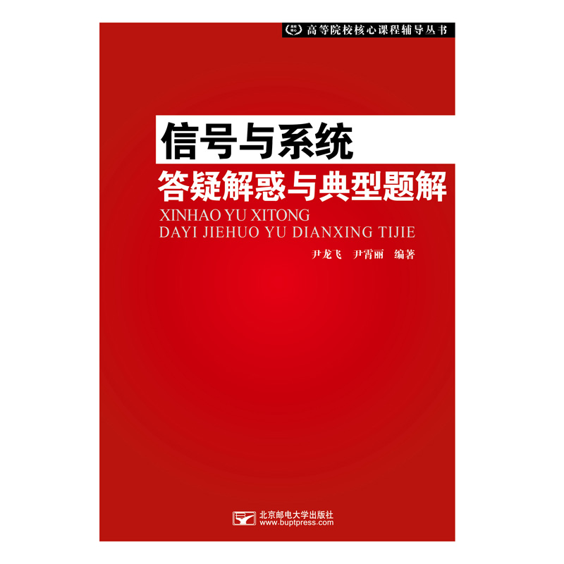 ��̖�cϵ�y(t��ng)���ɽ���c�����}��