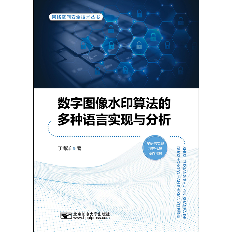 ��(sh��)�ֈD��ˮӡ�㷨�Ķ�N�Z(y��)�Ԍ�(sh��)�F(xi��n)�c����