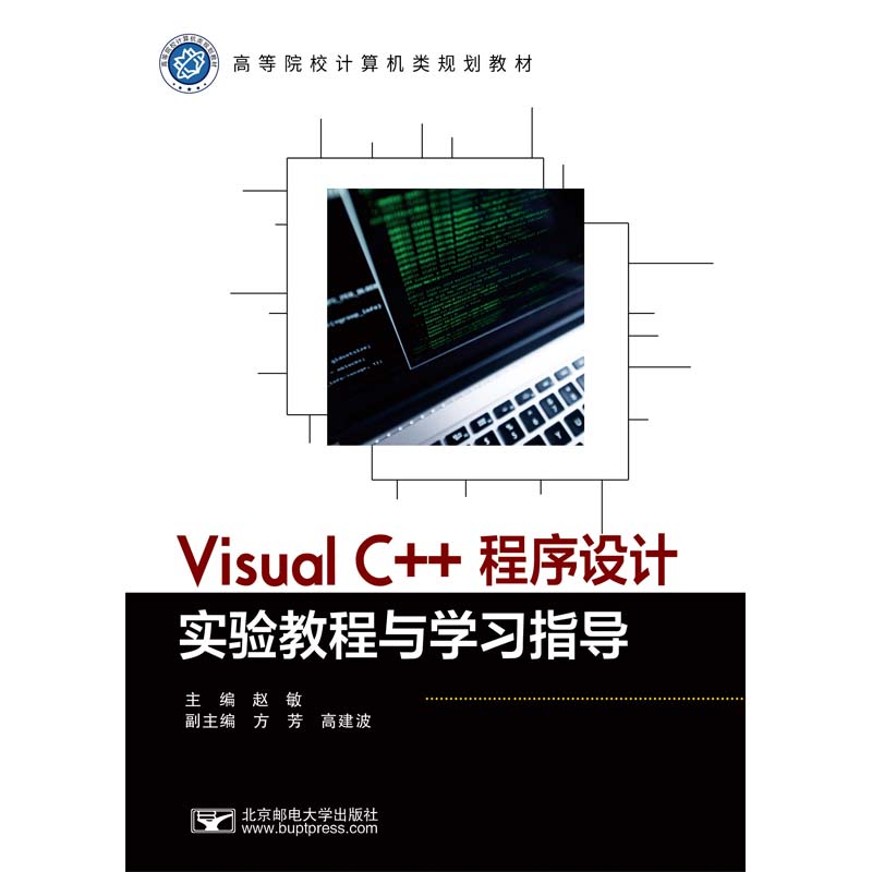Visual C++�����O(sh��)Ӌ(j��)��(sh��)�(y��n)�̳��c�W(xu��)��(x��)ָ��(d��o)
