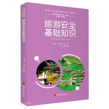 ���ΰ�ȫ���A(ch��)֪�R