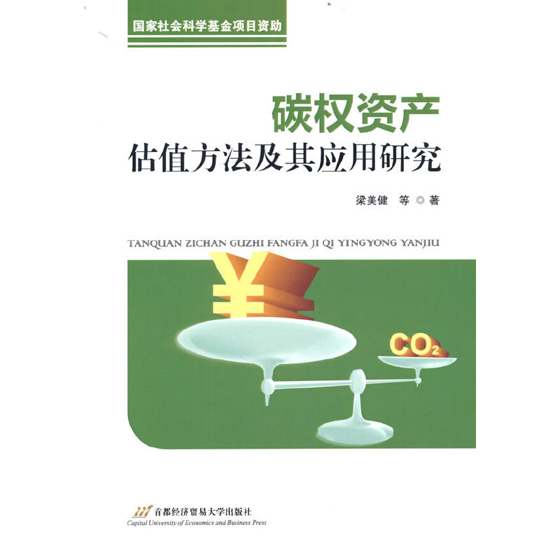 ̼��(qu��n)�Y�a(ch��n)��ֵ�������䑪(y��ng)���о�