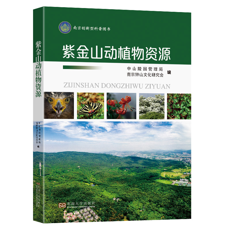 �Ͻ�ɽ��ֲ���YԴ