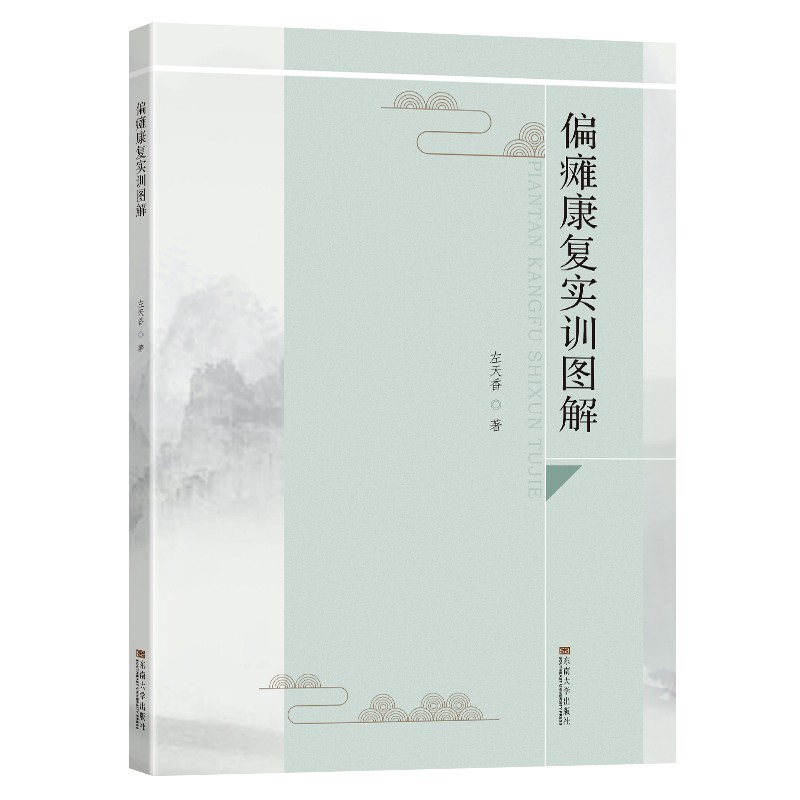 ƫ�c����(f��)��(sh��)Ӗ(x��n)�D��