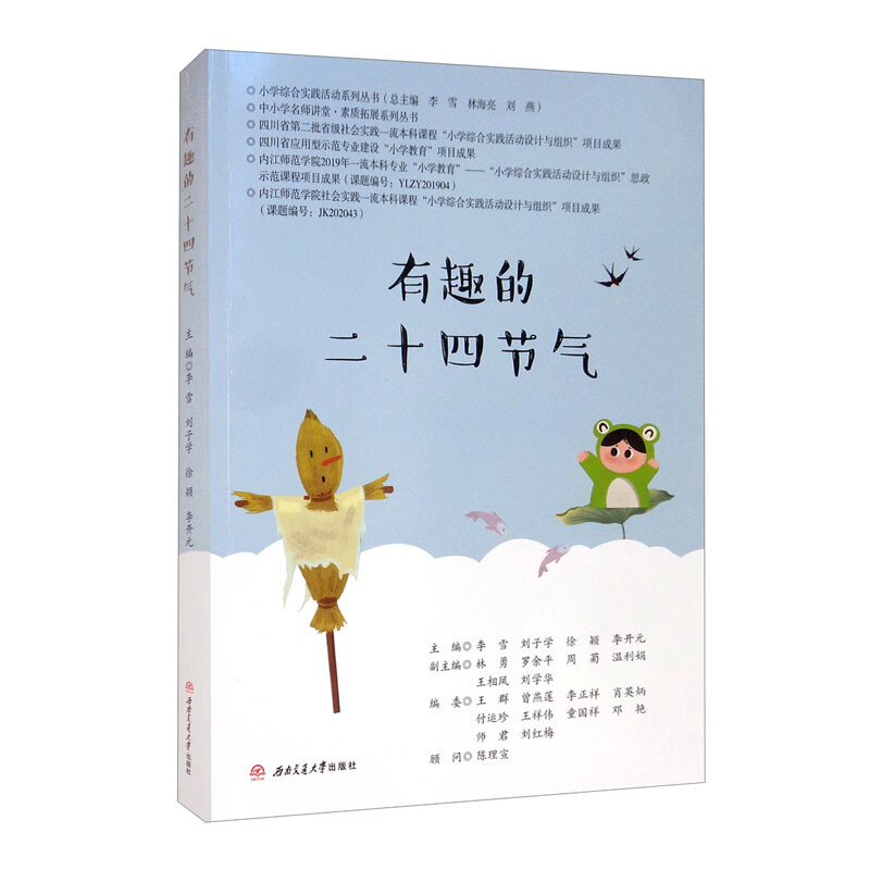 ��Ȥ�Ķ�ʮ�Ĺ�(ji��)��