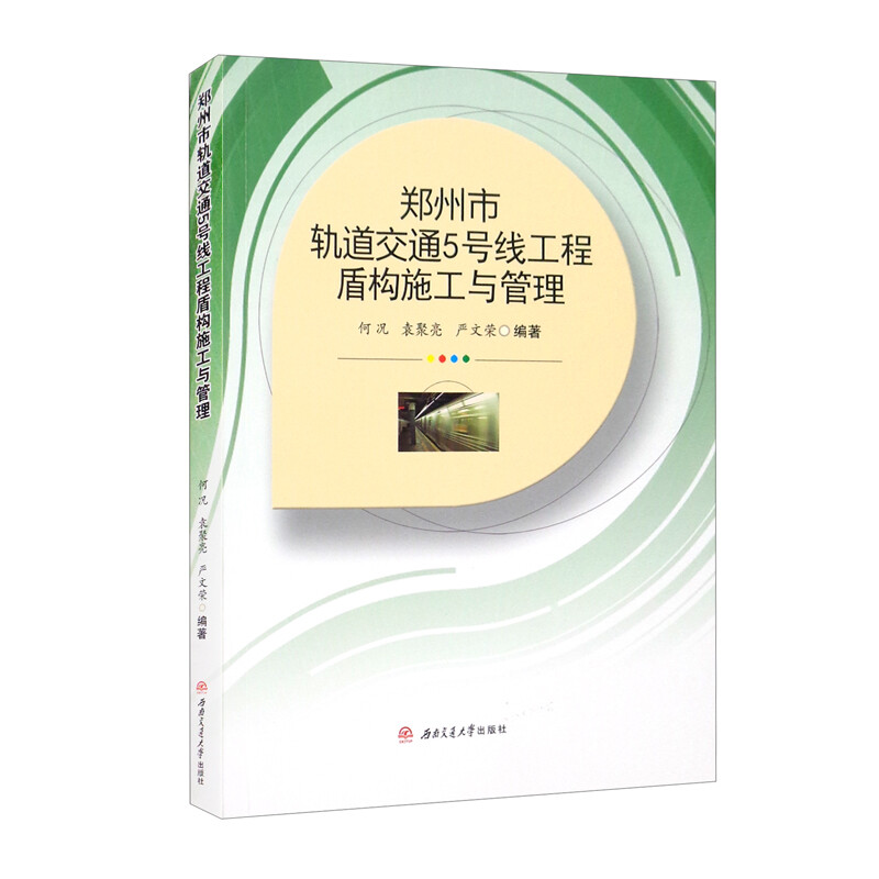 ������܉����ͨ5̖�����̶ܘ�(g��u)ʩ���c����