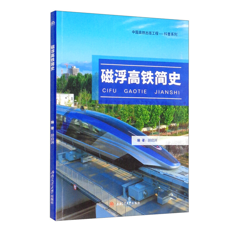 �Ÿ����F��ʷ