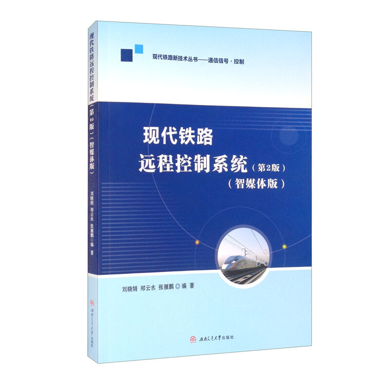 �F(xi��n)���F·�h(yu��n)�̿���ϵ�y(t��ng)����2�棩����ý�w�棩