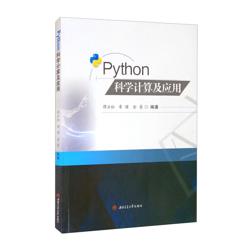 Python�ƌWӋ�㼰����