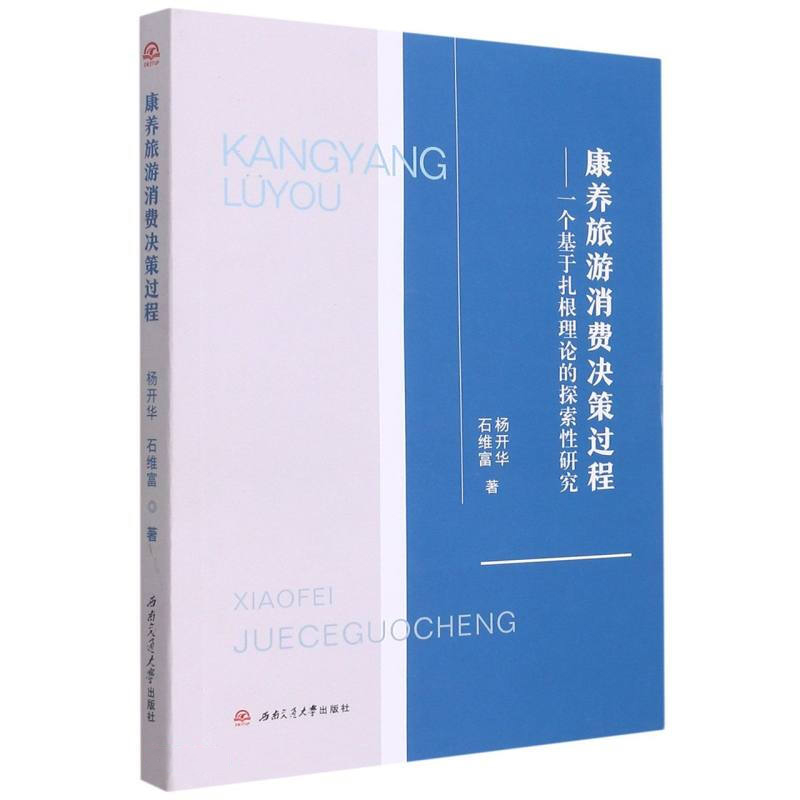 ���B(y��ng)�������M�Q���^�̡���һ������������Փ��̽�����о�