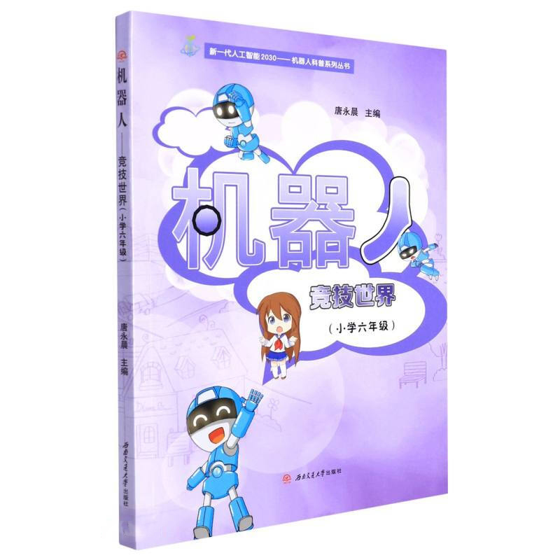 �C(j��)���ˡ����������磨С�W(xu��)���꼉(j��)��