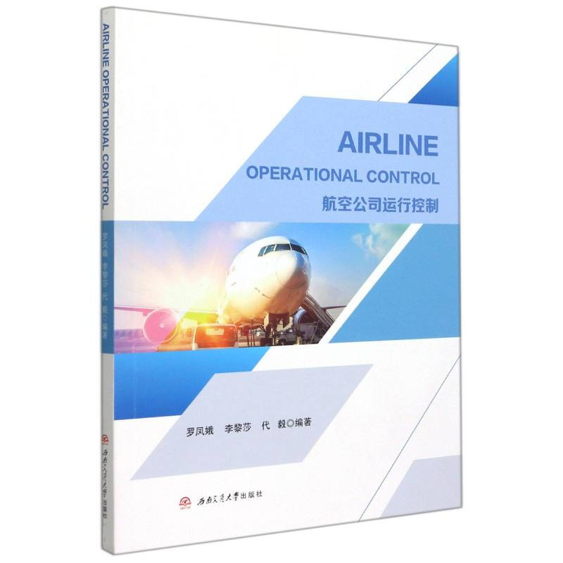 AIRLINE OPERATIONAL CONTROL�����չ�˾�\�п��ƣ�