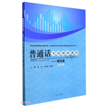 ��ͨԒ����Ӗ(x��n)���̡̳�����Փƪ���ڶ��棩