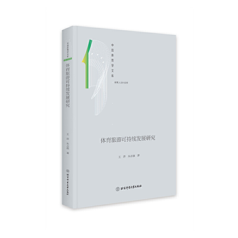 �w�����οɳ��m(x��)�l(f��)չ�о�