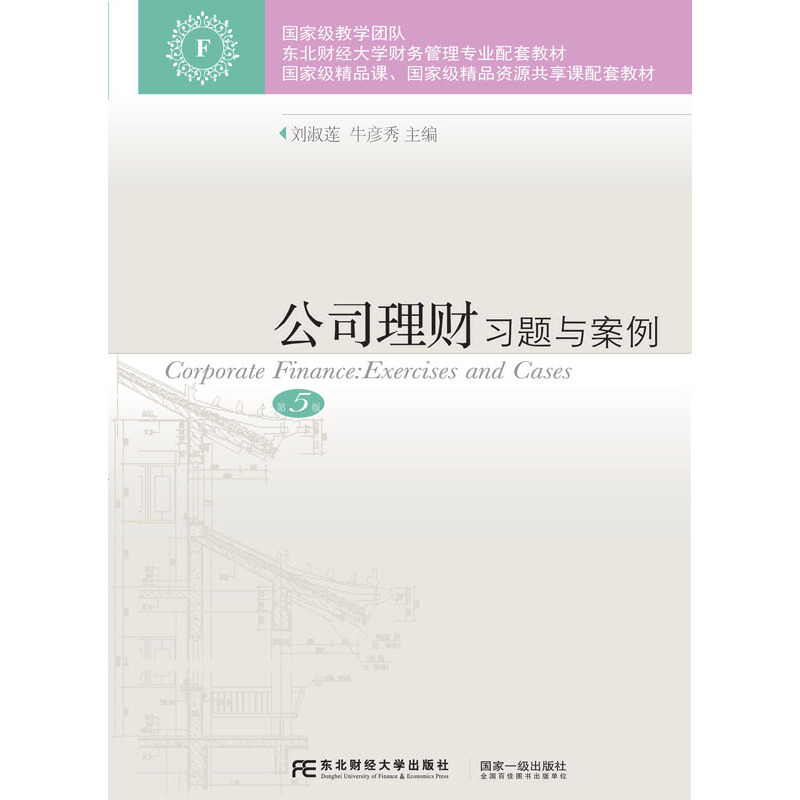 ��˾��ؔ(c��i)��(x��)�}�c��������5�棩