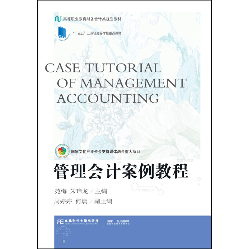 �����Ӌ�����̳�