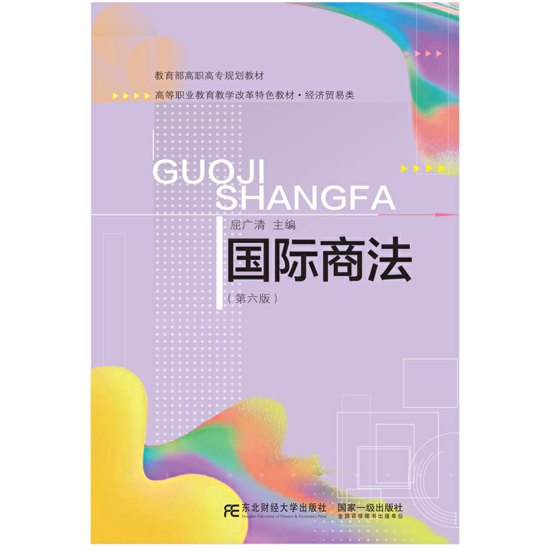 ���H�̷��������棩