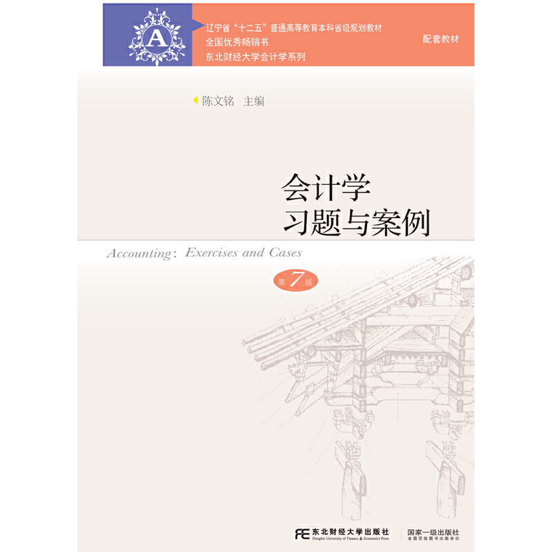 ��Ӌ(j��)�W(xu��)��(x��)�}�c��������7�棩