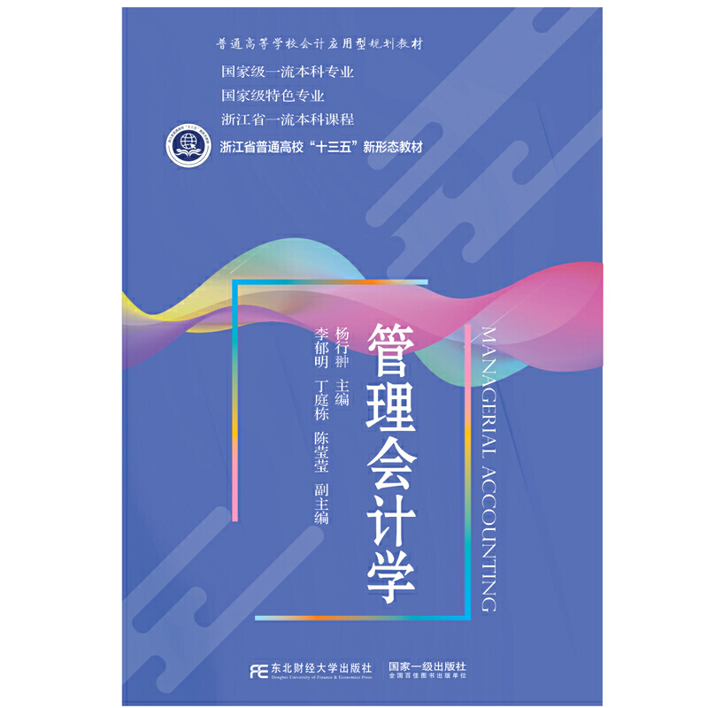 �����(hu��)Ӌ(j��)�W(xu��)