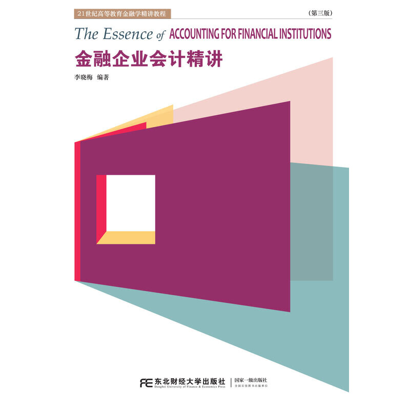 ������I(y��)��Ӌ���v�������棩