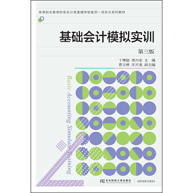 ���A(ch��)��(hu��)Ӌ(j��)ģ�M��(sh��)Ӗ(x��n)�������棩