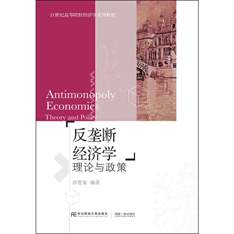 ���Ŕཛ���W����Փ�c����