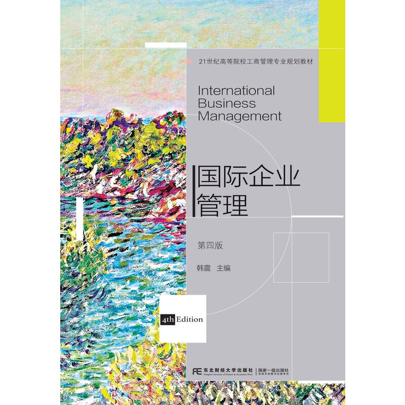 ���H��I(y��)���������İ棩