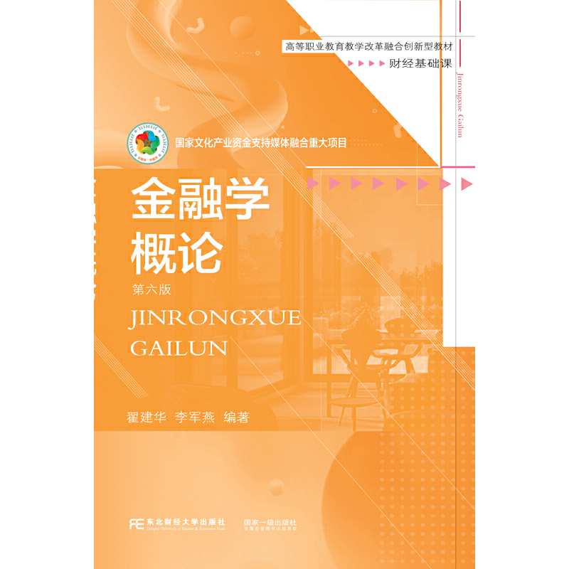 ���ڌW(xu��)��Փ�������棩